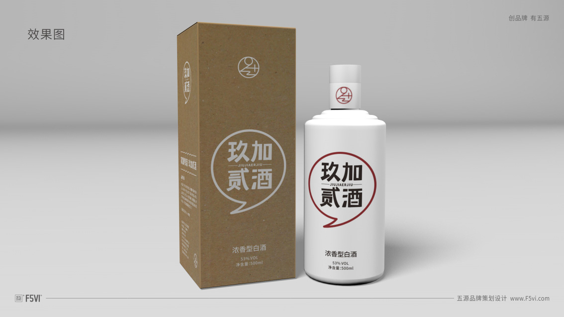 东莞白酒品牌策划,东莞白酒包装设计,战略VI设计